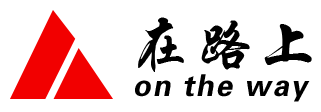 在路上服裝 在路上服裝